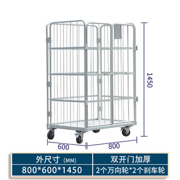 Kezitu folding logistics trolley storage cage express turnover vehicle loading and unloading truck laundry cage truck linen handling tool hand 800*600*1450 plus door thickening computer gray