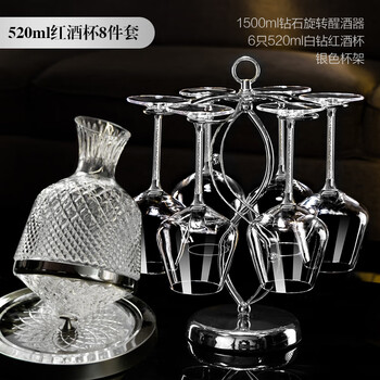 Kaihuan light luxury burgundy red wine glass decanter set high-end crystal grape wine divider cup holder integrated home