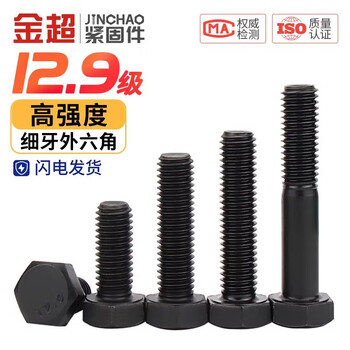 Jinchao 12.9 grade fine tooth external hexagonal screw filament screw fine buckle young tooth bolt m10m12m14m16m18-m36 m30*2*60