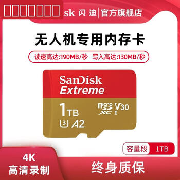 Sandisk 128g dji pocket3 memory card drone micro sd high-speed card tf flash card standard 256gswitch exclusive for nintendo