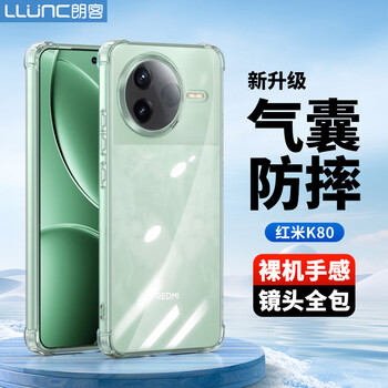 Langke suitable for redmi k80 mobile phone case xiaomi redmi k80 protective case lens all-inclusive four-corner outer airbag anti-fall ultra-thin soft shell simple men's and women's mobile phone protective case