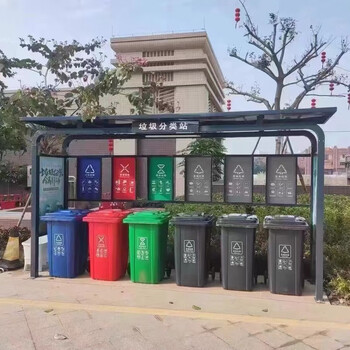 Noron custom-made outdoor garbage sorting kiosk, domestic waste drop-off point, garbage classification box, kitchen waste point garbage station, style 13, elbow six-bucket position, bucket not included