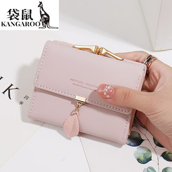 Kangaroo (kangaroo) wallet women's niche design small fresh student short wallet women's folding clip card bag exquisite small coin purse pink