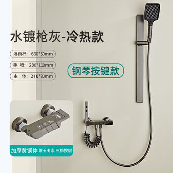 Jomoo new 2025 split simple topless spray shower set for home constant temperature digital display bathroom all-copper shower booster sprinkler key three levels pvd brushed gray-hot and cold style self-installation provides installation video