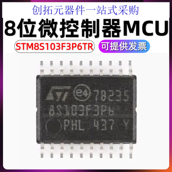 Stm8s103f3p6trk3t6ctssop2016mhz/8kb flash memory/8-bit microcontroller 8s003 stm8s103f2u6tr