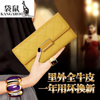 Kangaroo yellow lucky genuine leather long wallet for women 2025 new style small fragrant style rhombus soft cowhide wallet for mobile phone handbag boutique gift box yellow