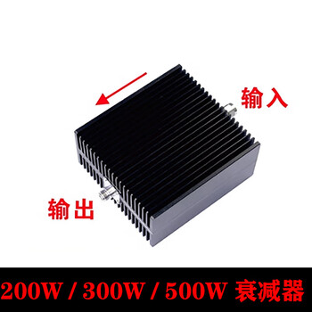 Yue changsheng 100w 200w attenuator rf n-type coaxial fixed attenuator 3 6 10 15 20 30 40 dc-3g 200w (55db)