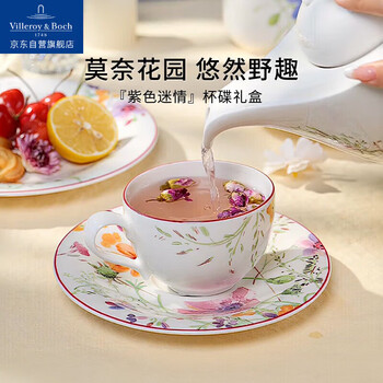 Villeroy&boch purple series coffee cup set tea art cup saucer creative personalized ceramic cup water cup couple cup afternoon tea