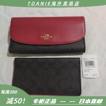 Coach women's genuine leather independent card holder three-fold long wallet handbag valentine's day gift red pattern presbyopia three-fold