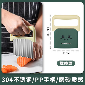 Oppein 304 wolf tooth potato knife corrugated knife for cutting potatoes wave knife multifunctional commercial cutting fries cutting artifact olive green 304 french fries knife - free knife cover