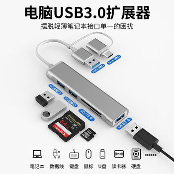 Sd card reader all-in-one mobile phone computer universal camera direct transfer memory tf card u disk otg adapter cable high-speed transmission multi-function silver
