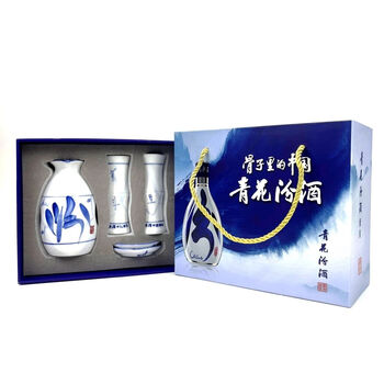 Hl xinghua village fenjiu wine set, blue and white porcelain inference set, gift box, souvenir, household bamboo cup, porcelain fenjiu wine set