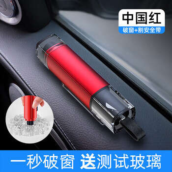 Huozhanshi window breaker push-type emergency safety hammer multi-functional car-mounted escape glass hammer with cutter emergency rescue