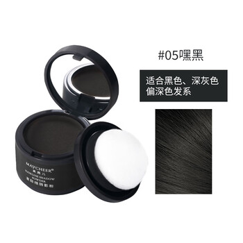 Mei xier's hairline repair powder, hair reduction and height repair and filling, improvement of hair replacement, covering scalp and hairline, large forehead repair and covering 05#heyhei