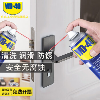 Wd-40 multi-purpose metal curing agent / rust removal oil / mechanical anti-rust lubricant / dehumidification / elimination of abnormal noise / bolt loosening agent model 86300 300ml 1 bottle