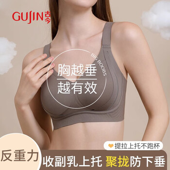 Ancient and modern (gujin) anti-gravity double lift bra for large breasts, push-up support to prevent sagging, comfortable wide shoulder strap underwear for women