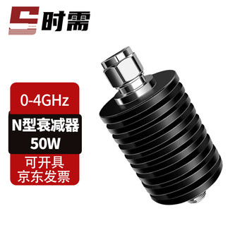 When needed n-type rf attenuator 50w coaxial attenuator n-jk male to female fixed attenuator 0-4ghz 30db 1 piece sx-n-50w-30db