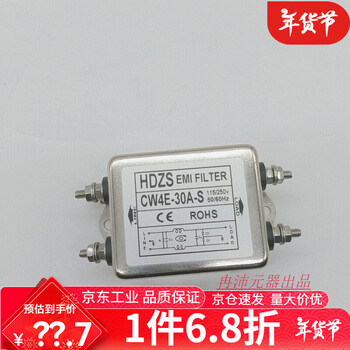 Rf filter power supply emi double anti-interference electromagnetic compatibility cw4l2-60a zero line current elimination audio bolt type cw4e-10a-s