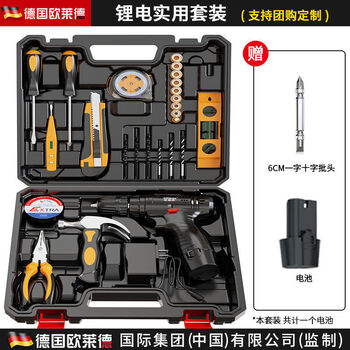 Oled household electric drill multi-function repair set electric screwdriver charging drill car woodworking electrician hardware tools household 12v lithium electric drill complete tool box set