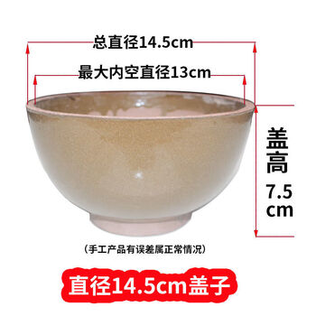 Ahn junsheng kimchi jar lid inner lid sold separately sauerkraut jar ceramic pickle jar ceramic wine jar lid oil tank waterproof lid replacement 14.5cm diameter lid