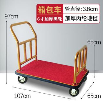 Kezitu customized luggage cart lobby concierge car luggage trolley stainless steel flat trailer silent big wheel titanium trolley luggage trolley 6-inch double axle black wheel thick carpet promotional model