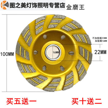 Junmo angle grinder grinding disc 100mm thickened gold grinding king n55