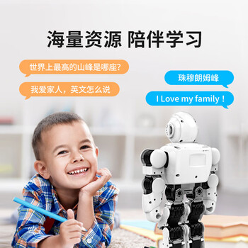Ubtech artificial intelligence humanoid aibi robot nanny toy story machine accompanying, chatting and learning children's programming students english spoken conversation robot boyfriend and friend free 130 ai popular science programming courses