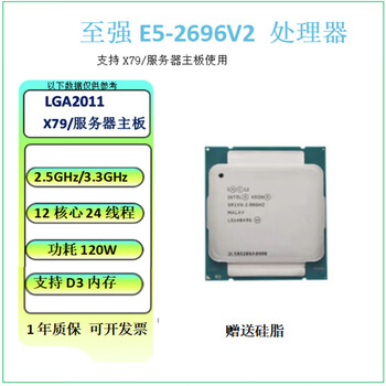 Intel xeon e5-2670v2 2650v2 2680v2 2690v2 2696v2 second-hand cpu chips xeon e5-2696v2 chips