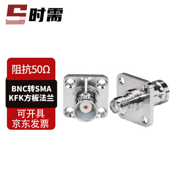 When needed, bnc female to sma female rf adapter 6g four-hole flange square plate adapter 1 piece sx-bnc/sma-kfk-1
