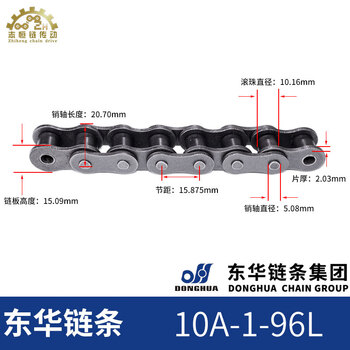 Ziqiang chain box-packed donghua 08b10a12a16a20a24a28a transmission single and double row industrial roller chain ziqiang chain single row 10a-1-96l