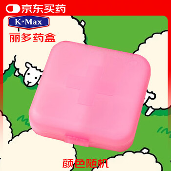 Comes liduo freckle capsule gift box 1