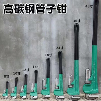 Shanting pipe wrench pipe wrench universal wrench water pipe pliers multi-function plus self-tightening plastic pipe wrench industrial grade heavy duty heavy duty pipe wrench 8 inches industrial grade