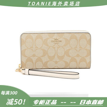 Coach japan direct mail coach women's classic presbyopia fashionable long wallet c4452 light khaki chalk white about length 19 height 10 thickness 2.5cm