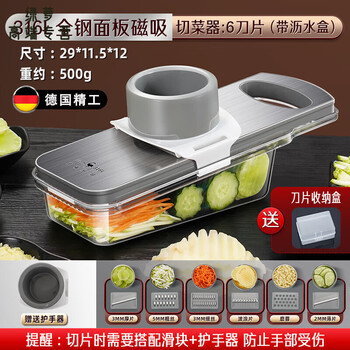 Zfen german multifunctional vegetable cutter grater 316l stainless steel kitchen vegetable cutting artifact household potato shredded shredder