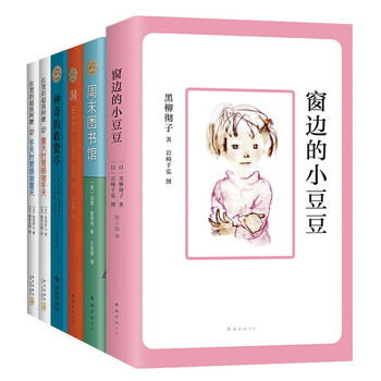 Love tree international prize novel (6 volumes in total) (2025 edition) little doudou by the window, saga’s super grandma, the magical toll booth, cave reading