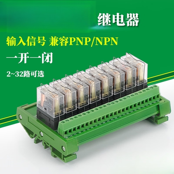 Omron 16-way omron relay module combination module relay control board g2r-1-224vw081122 16-way taiwan control 1 open 1 closed/10a cheap dc24v