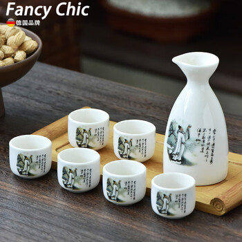Fancychic japanese ceramic wine set sake set white wine cup spirit cup wine divider small wine cup home gift warming wine pot li bai-safe packaging one pot six cups