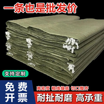 Woven bags wholesale snakeskin bags express moving packaging decoration garbage removal sand bags flood prevention bags can be customized 10 gray thickened (42g/square) 45*75cm