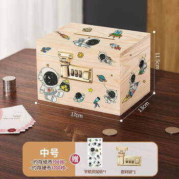 Qilanduo children's combination lock money box 2025 new practical only for girls and boys, only can not get in and out of the savings safe wooden medium size - password box (send astronaut stickers)