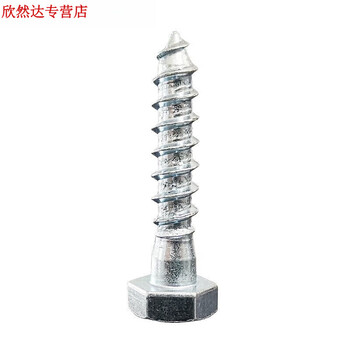 Fhjqb customized external hexagonal wood screws m6 extended 300 self-tapping screws m8 thickened m10 extra long 250 wood screws m 8*30mm (1.9 catties) about 74 pieces