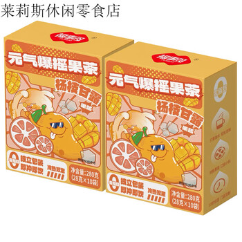 Bliss multi-energy bursting fruit tea green orange lemon passion fruit tea honey refined lemon tea drink poplar nectar tea vitality bursting poplar nectar fruit tea 280g*2 boxes