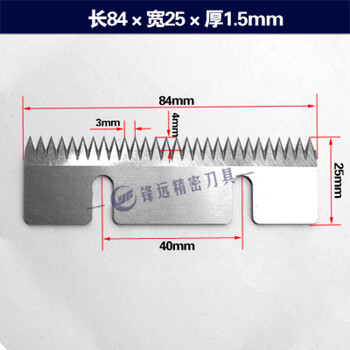 Sealing machine tooth blade 75 semi-automatic packaging machine serrated knife tape sealing machine tooth cutting tool 84 25 1.5 double holes