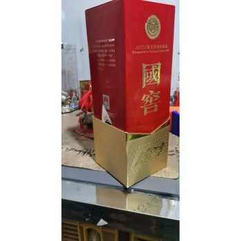 Huike ying presents the 2025 new high-end empty bottle decoration cellar 1573 empty bottle decoration bottle plus box