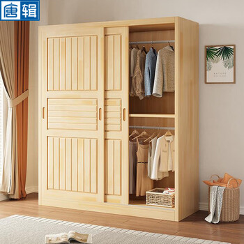 Tangji solid wood wardrobe bedroom modern simple household sliding door storage wardrobe 1.8 meters main cabinet