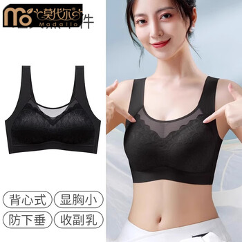 Modal bra set, big red, beautiful vest-style underwear for women, seamless, slimming, small breasts, classic black, single piece, xl size, 100-125 pounds, 80bcd