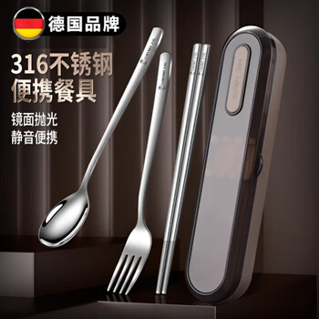 Xulin german brand 316 chopsticks, spoons and forks storage box tableware 304 stainless steel single student takeaway set coffee box-316 chopsticks, forks and spoons free bag
