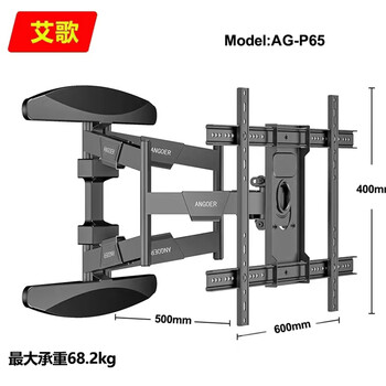 Aige aige tv telescopic rotating hanger universal bracket 55 inches 65 inches 75 inches-85 inches built-in special ultra-thin 32-80 inches inches