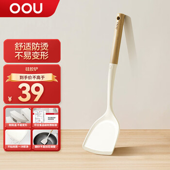 Oou silicone spatula, high temperature resistant kitchen special non-stick maternal and child grade silicone spatula