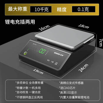 Songzhong high-precision electronic scale electronic balance scale 0.01g precision laboratory analysis balance 0.001 gold traditional chinese medicine jewelry gram scale 0.1g square plate - range 10kg accuracy 0.1g without weight