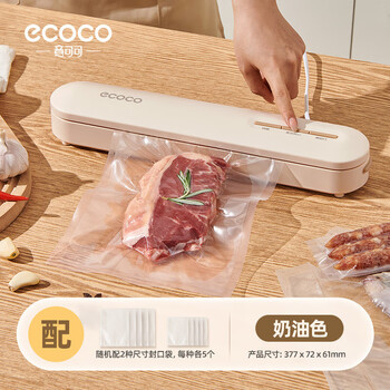 Ecoco vacuum sealing machine household vacuum sealing machine fully automatic food preservation machine wet and dry packaging machine plastic sealing machine cream color wet and dry + sealing bags * 10 pieces